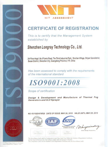 ISO-2010